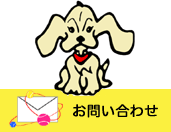 ���₢���킹
